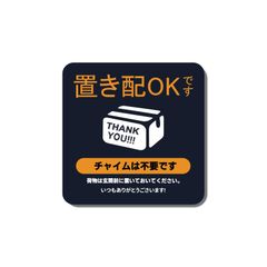 BaraRose 置き配 ステッカー 置き配 マグネット 置き配プレート 置き配OK 置き配ボックス 宅配BOX 置き配ステッカー 再配達 宅急便 留守 屋外 玄関 反射 耐候性 ポスト 置き配OKです (ブルー マグネット)