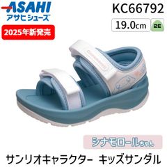 【新品・３営業日以内発送】【即納在庫品】アサヒシューズ P084SL ポムポムプリン キッズ サンダル サンリオキャラクター 軽量 かわいい 歩きやすい マジックテープ ベルクロ スポーツサンダル ジュニア 女の子 子供 小学生 シュー【沖縄離島販売不可】