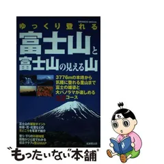 2023年最新】成美堂出版編集部の人気アイテム - メルカリ