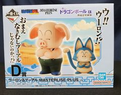 ドラゴンボール一番くじ　EX 孫悟空修業編　D賞	ウーロン&プーアル【開封品】国内正規品