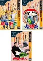 2025年最新】コント55号と水前寺清子の大勝負の人気アイテム