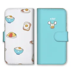 iPhone14ProMax ケース 手帳型 アイフォン14 プロマックス スマホケース 携帯ケース たまご タマゴ 玉子 スマイル オムライス 目玉焼き TKG かわいい シュール ブルー 水色 カラー05