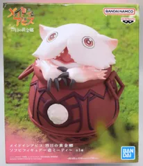 【激レア】【非売品】【新品未開封】【公式】2023 冬コミ メイドインアビス 零 on X: 