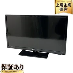 Hisense ハイセンス　19V型　液晶テレビ　19A50✨すぐ観れる・美品✨ Amazon | ハイセンス 19V型 ハイビジョン 液晶テレビ 2018年
