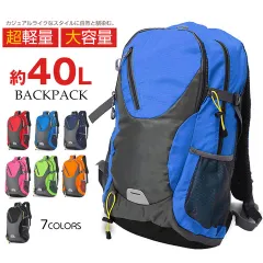 大容量リュックサック 40L 軽量 バックパック 通学 通勤 旅行 アウトドア 男女兼用 カジュアル おしゃれ メンズ レディース デイバッグ 防災バッグ 非常持ち出し袋  【bp40-3】 スカイ トラベルソムリエ t-bp3