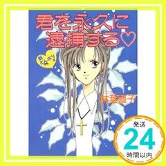 みずき健 画集 偃武 2025年最新】みずき_健の人気アイテム - メルカリ