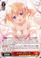 2025年最新】ココア ヴァイスの人気アイテム - メルカリ
