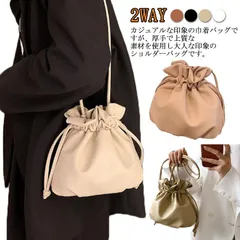 巾着 2WAY ショルダー レディース ショルダーバッグ レディース 小さめ 巾着バッグ 軽量 バケツ型バッグ バケツショルダーバッグ 肩掛け 合皮 斜め掛け 可愛い 小物 小型 ミニバッグ 手提げ #yz4394