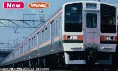 京成 3700形 6次車 8両編成 未使用近 グリーンマックス 激レア - メルカリ