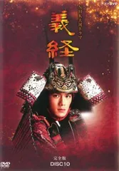 2026年最新】平家物語dvdの人気アイテム - メルカリ