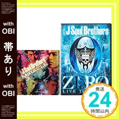 2026年最新】三代目CDの人気アイテム - メルカリ