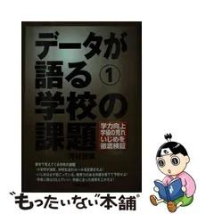 2023年最新】河村茂の人気アイテム - メルカリ