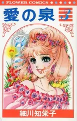 【専用】 細川智栄子 細川知栄子 細川知栄子 花のランちゃん上履き入れ シューズケース 赤 SZ469