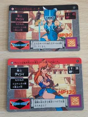 ドラクエカードダス ドラゴンクエスト カードダス No 84 最終決戦 1993年製 キラ