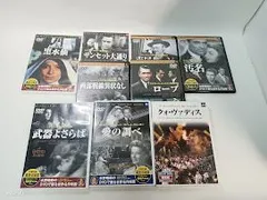 世界名作映画【9本セット】状態：非良
