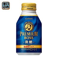 サントリー BOSS プレミアムボス 微糖 260g ボトル缶 48本 (24本入×2 まとめ買い) 缶コーヒー コーヒー ボス