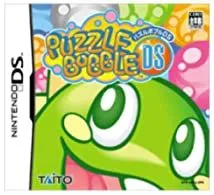 【中古】パズルボブルDS