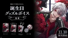 葛葉　誕生日2020 タペストリー　B2 にじさんじ にじさんじ 葛葉 誕生日2020 グッズフルセット 高価買取！ | い