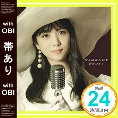 東京女子流 新井ひとみ 直筆サイン入り写真 日付入り 限定非売品 銀二 on X: 