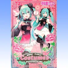 2024年最新】初音ミク フィギュア チャイナドレスの人気アイテム