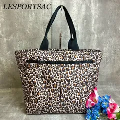 【良品】LESPORTSAC レスポートサック トートバッグ ハンドバッグ アニマル柄 ロゴ型押し シルバー金具 A4収納 大容量 ナイロン 肩掛け レディース ホワイト 白色 ブラック 黒色