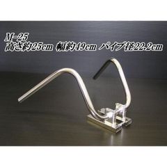 M-25　スーパー絞りハンドル