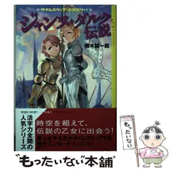 2024年最新】楠木_誠一郎の人気アイテム - メルカリ