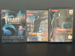 【プロ野球スピリッツ5】PS2 ソフト
