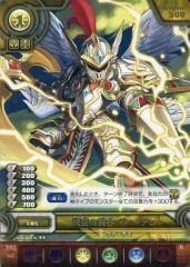 [중고] 퍼즐 & 드래곤즈 TCG B02-042[R]:천공의 기사 바체