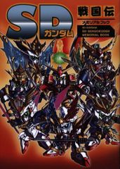 ≪未開封≫宮沢模型限定版 1/8スケール 黒猫 白ワンピver 俺の妹がこんなに可愛いわけがない 黒猫 白ワンピVer. 宮沢模型
