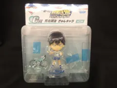 バンプレスト 一番クジ/弱虫ペダル セカンドオーダー C賞キュンキャラ荒北靖友