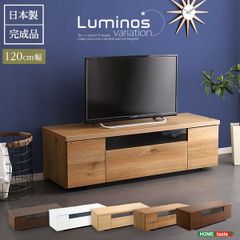 テレビボード 大川家具 ruiシリーズ ウォールナット - メルカリ