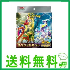 2024年最新】ポケモンカード スカーレットex&バイオレットex 