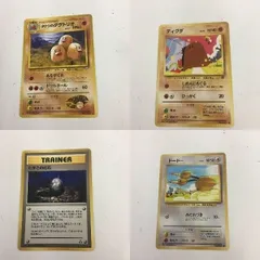 ほ2 ポケモンカード 旧裏面 タケシのダグトリオ ディグダ たまごの化石 ドードー NO.051 NO.050 64 NO.084 ASK 3LVJ