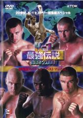 KING OF KINGSの初期限定DVD 、戦極MCバトル、バラ売り - メルカリ