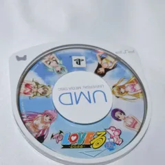 To LOVEる-とらぶる- ドキドキ! 臨海学校編 PSPソフト プレイステーションポータブル ケース無し ソフトのみ PSP