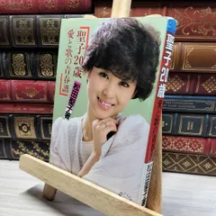 2025年最新】松田聖子サインの人気アイテム - メルカリ