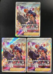 2025年最新】キバナ srの人気アイテム - メルカリ