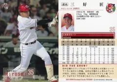 2025年最新】三好匠の人気アイテム - メルカリ