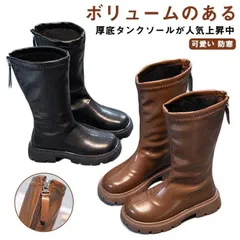 ブーツ 20cm キッズ キッズ靴 フォーマル靴 卒業式 入学式 おしゃれ ロングブーツ シューズ 女の子 靴 可愛い 18cm 子供ブーツ ベビー靴 冬  防寒 暖かい 16cm 17cm 子供 1#gurug572010