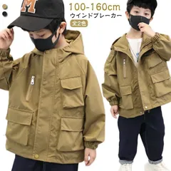 キッズ ウインドブレーカー 男の子 女の子 ジャケット マウンテンパーカー 子供服 フード付き パーカー アウトドア アウター 無地 ジップパーカー ベビー ジャンバー 軽量 登山 コート 100 1 xzjhnaw#