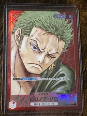 ロロノア・ゾロ L リーダーパラレル(リーパラ) OP01-001