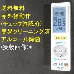 2025年最新】ug111の人気アイテム - メルカリ