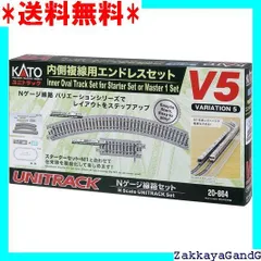 鉄道模型 Kato M1 v3 KATO 電連 1段 青灰(クハE353)[Z04L9216]【鉄道模型専門店レール