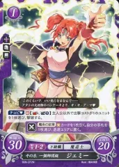 2025年最新】ファイヤーエムブレム tcgの人気アイテム - メルカリ