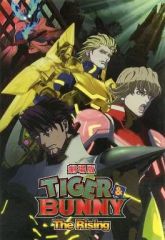 [중고] 브로셔 ≪ 브로셔 ≫ 브로셔 극장판 TIGER & BUNNY -The Rising- [스탠다드 에디션]