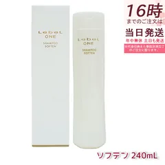 LebeL ONE ルベル ワン シャンプー ソフテン 240ml SHAMPOO SOFTEN ヘアケア ダメージケアのサムネイル