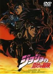 ジョジョの奇妙な冒険 ADVENTURE 全１３巻 DVD〈レンタル落ち商品〉 Amazon.co.jp: ジョジョの奇妙な冒険 [レンタル落ち] 全13巻