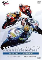 2026年最新】motogp 総集編の人気アイテム - メルカリ
