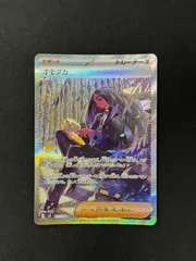 2025年最新】オモダカSARの人気アイテム - メルカリ